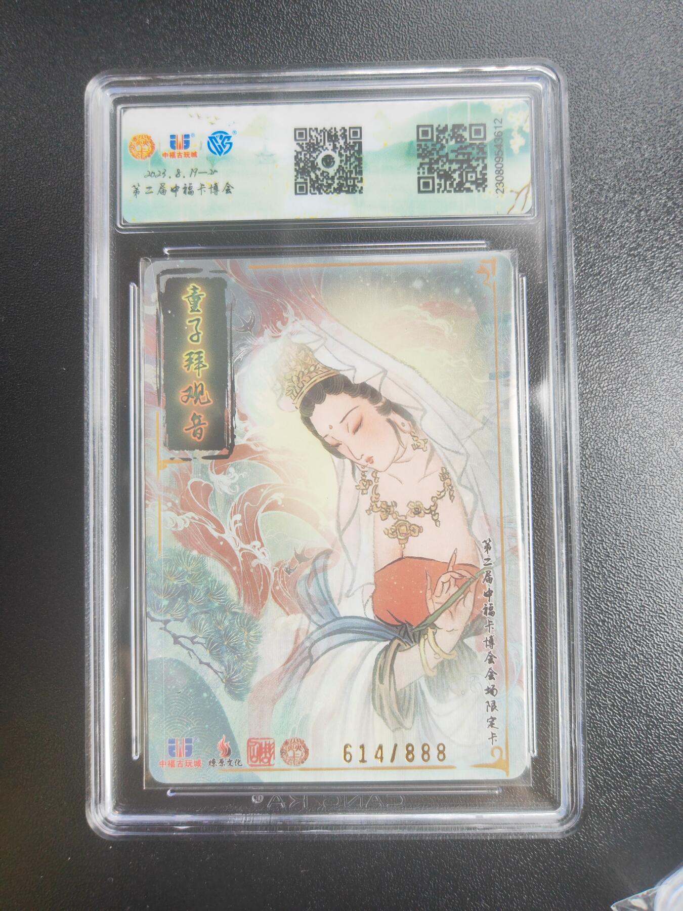 阳大大卡牌—烈火专场第3期（进群福利早知道）