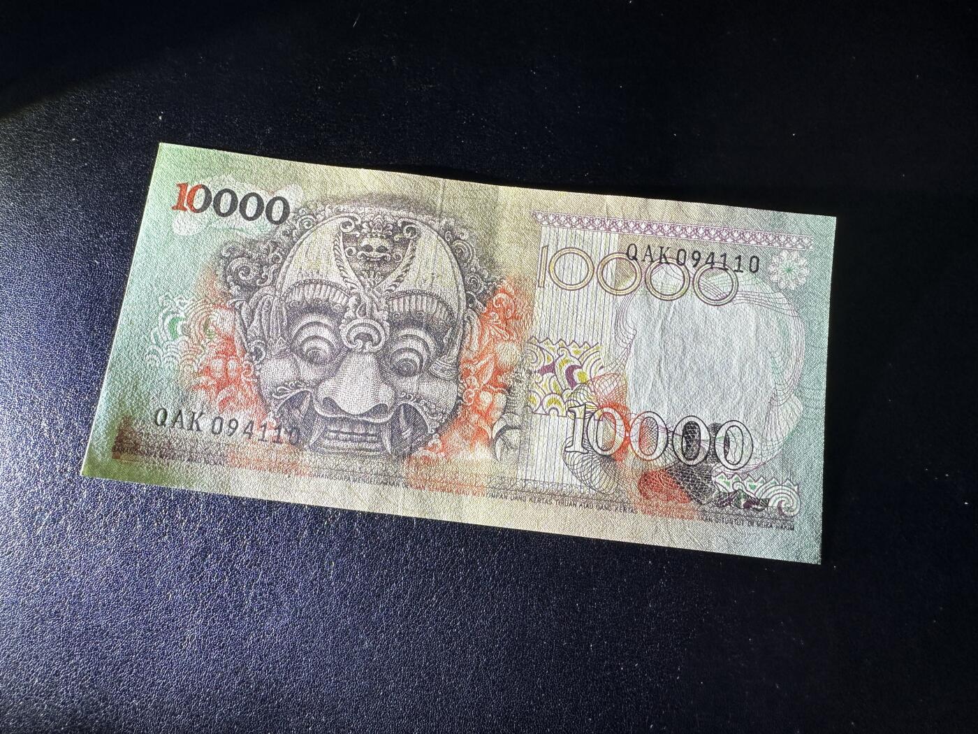 《外钞收藏家》第三百八十八期 1975年印尼1万卢比 UNC- 少量潮点和黄斑