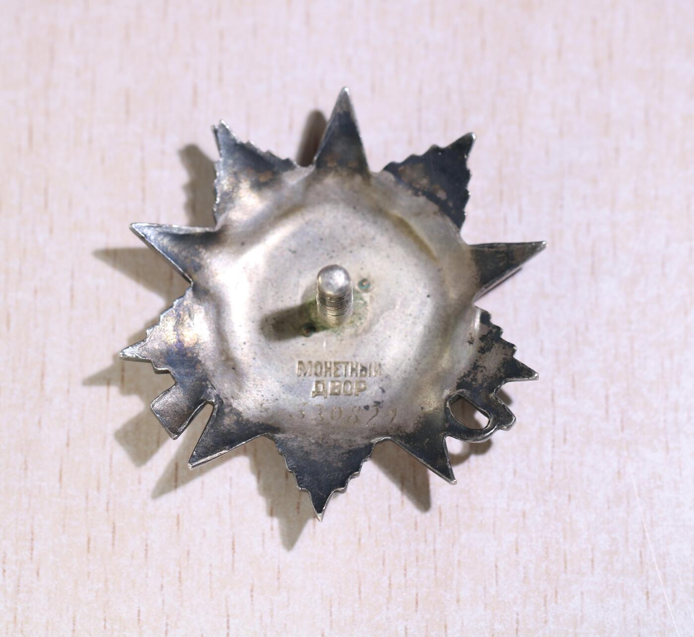 大猫徽章拍卖 第250期 苏联43二卫勇敢三光套 档案齐全