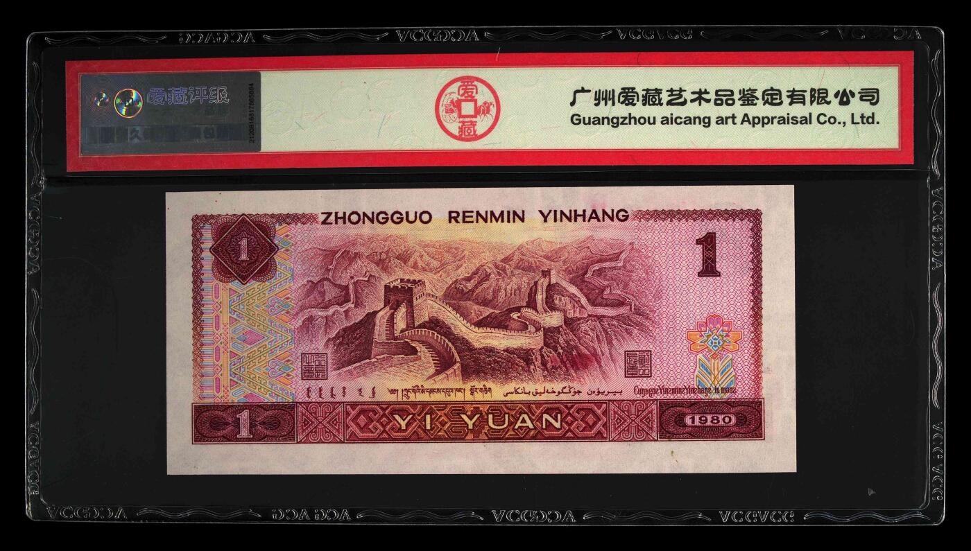 801中国龙，俗称红幽灵，66分爱藏评级，801FP冠