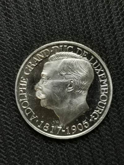 道一币馆币章第七十七场 - 卢森堡1997年阿道夫大公诞辰180周年5埃居纪念币