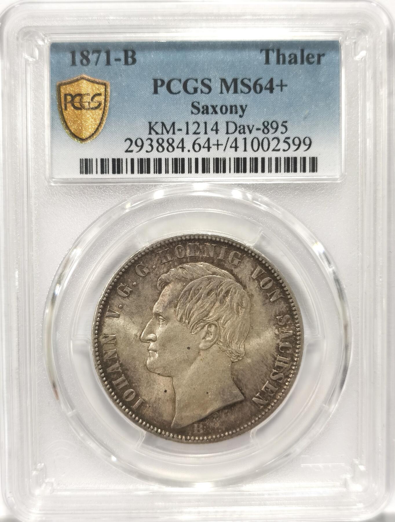博洋堂世界钱币拍卖第084期（全场包邮） PCGS MS64+ 德国萨克森1871年双狮泰勒 五彩高分 第一帝国关门币