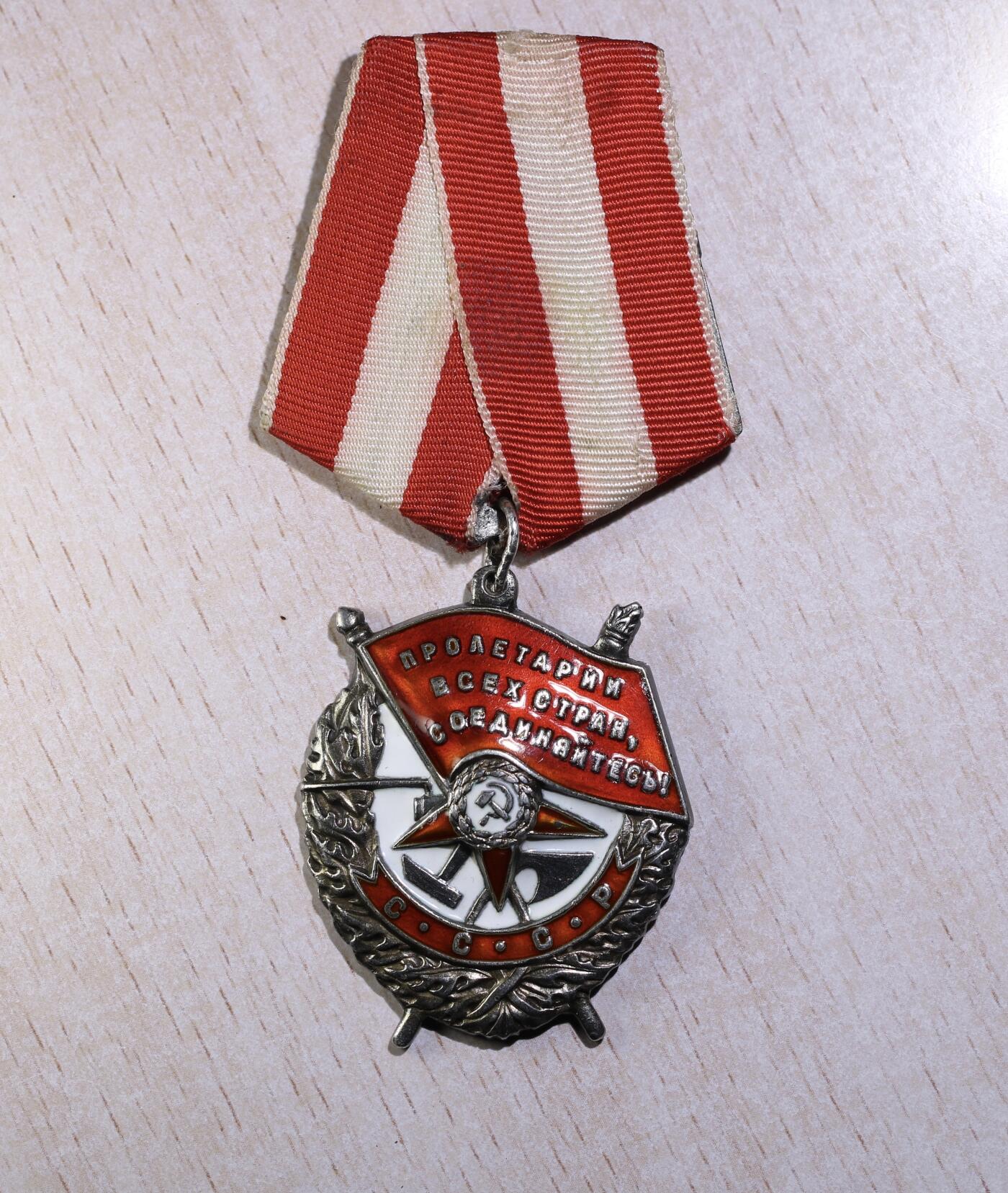 大猫徽章拍卖 第250期 苏联红旗勋章2⃣️ 档案齐全