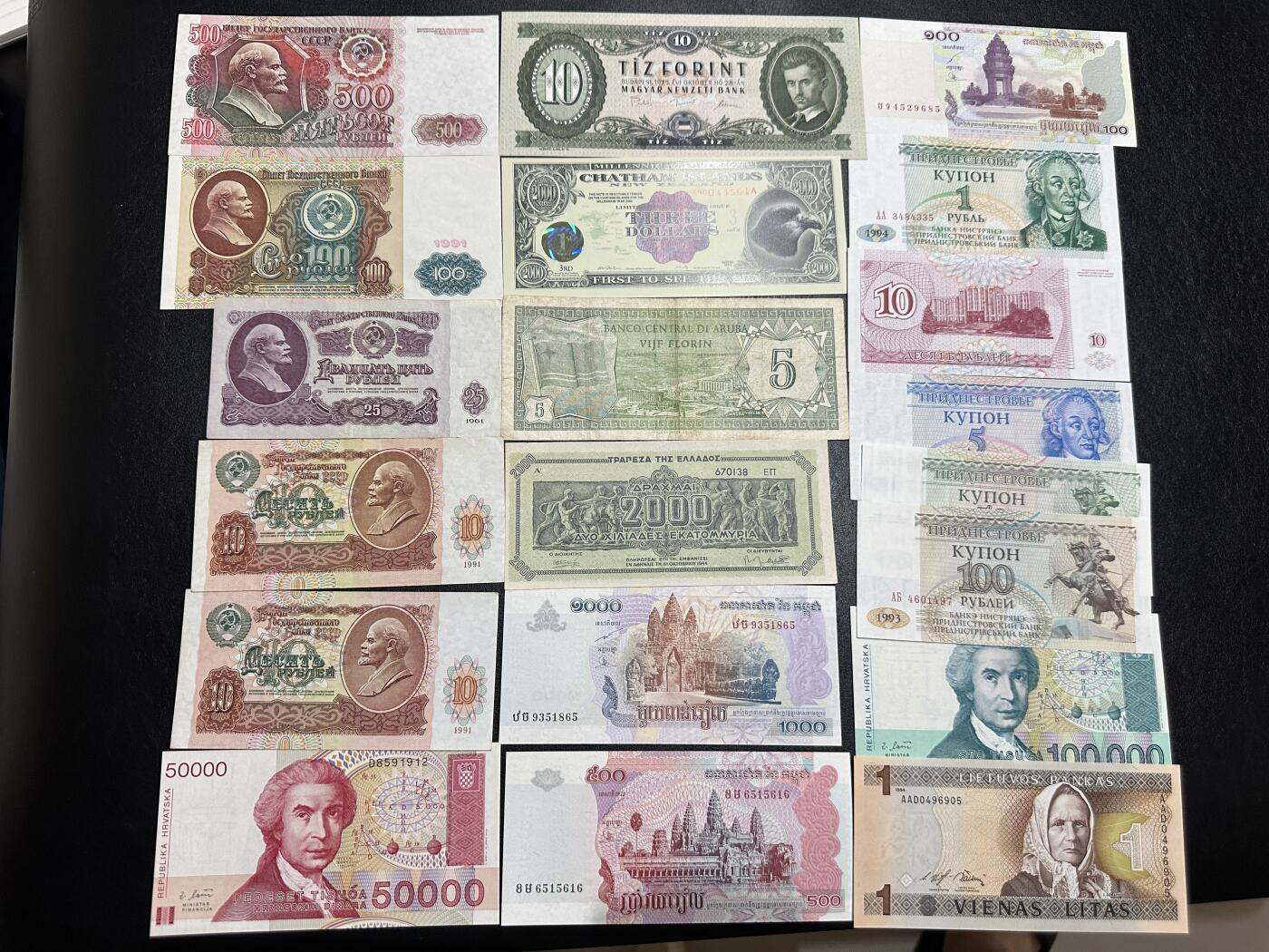 《外钞收藏家》第三百八十九期 20张精美纸币 有新有旧 品相如图