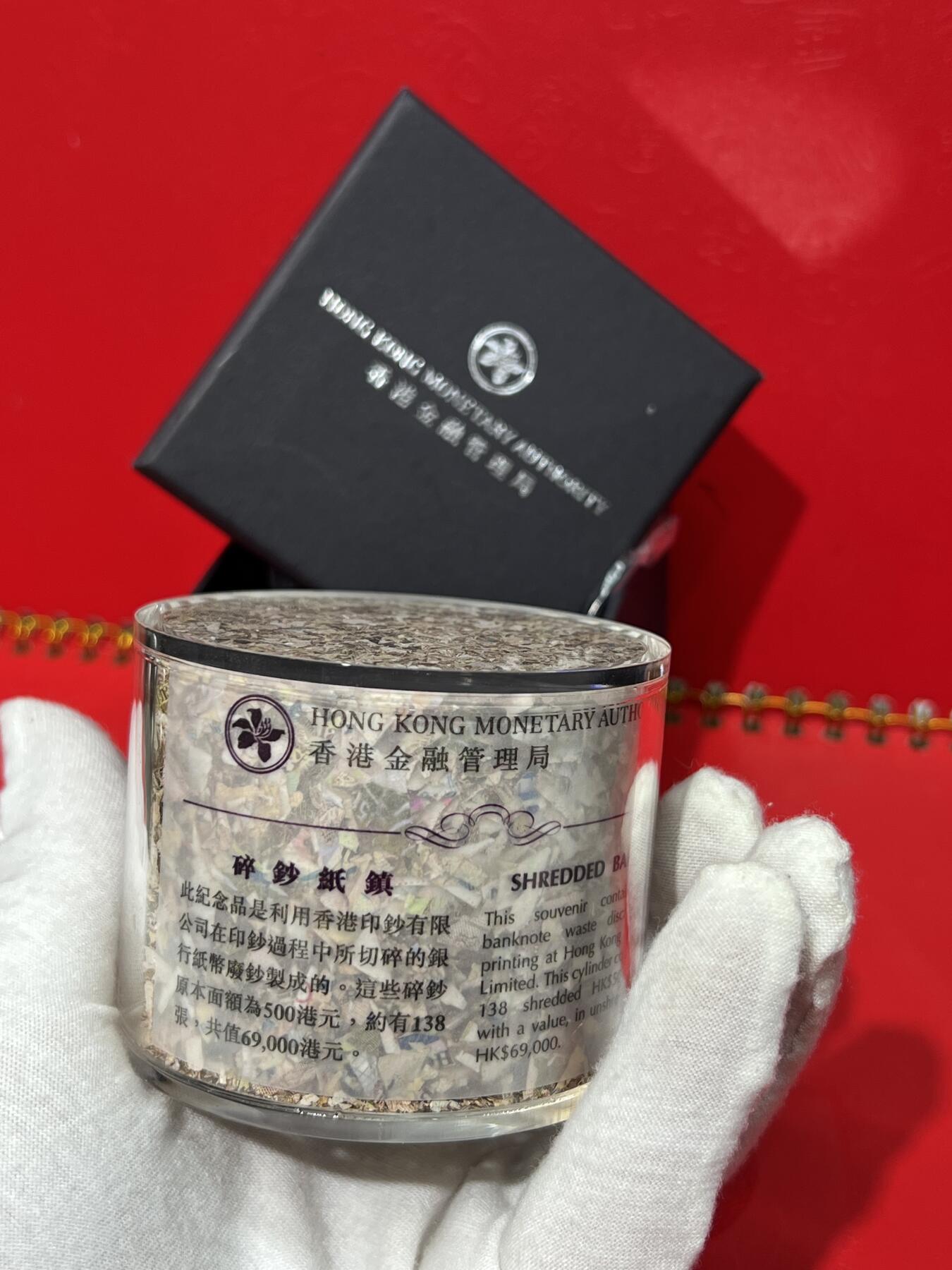 大中华拍卖第748期 香港金融管理局碎钞纸镇500元