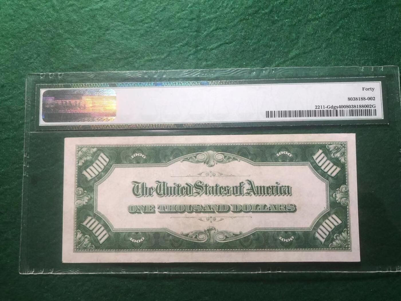 《外钞收藏家》第三百八十七期 1934年美国1000美元 PMG40 稀少