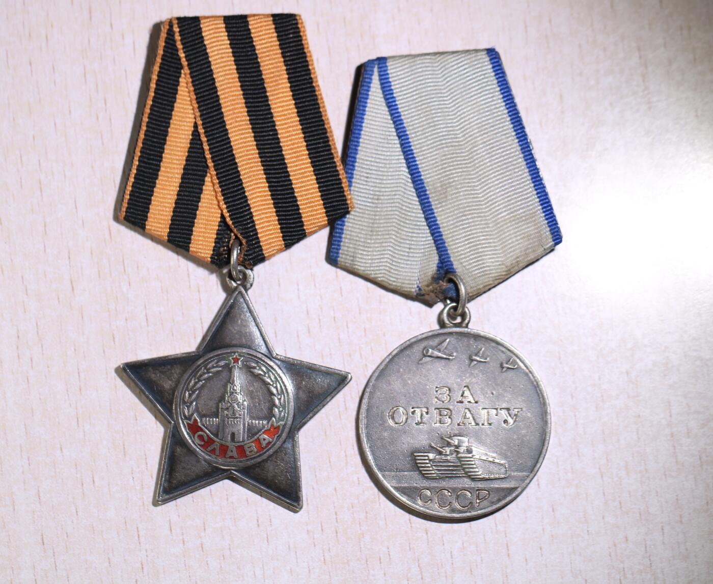 大猫徽章拍卖 第250期 苏联43二卫勇敢三光套 档案齐全