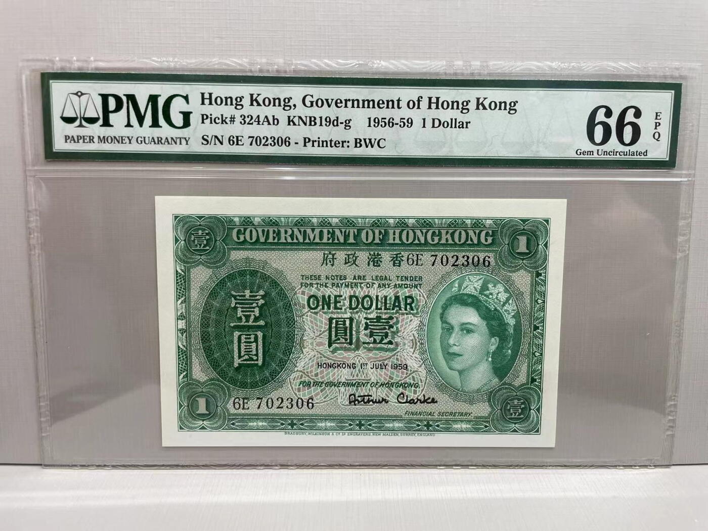 大中华拍卖第748期 香港政府591女王 6E702306