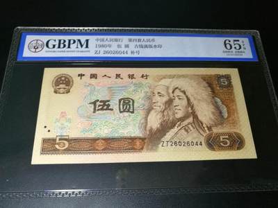 公博评级，805ZJ补号，65分公博评级，805补号ZJ， - 公博评级，805ZJ补号，65分公博评级，805补号ZJ，