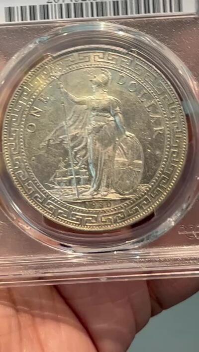 PCGS-MS61 1930站洋