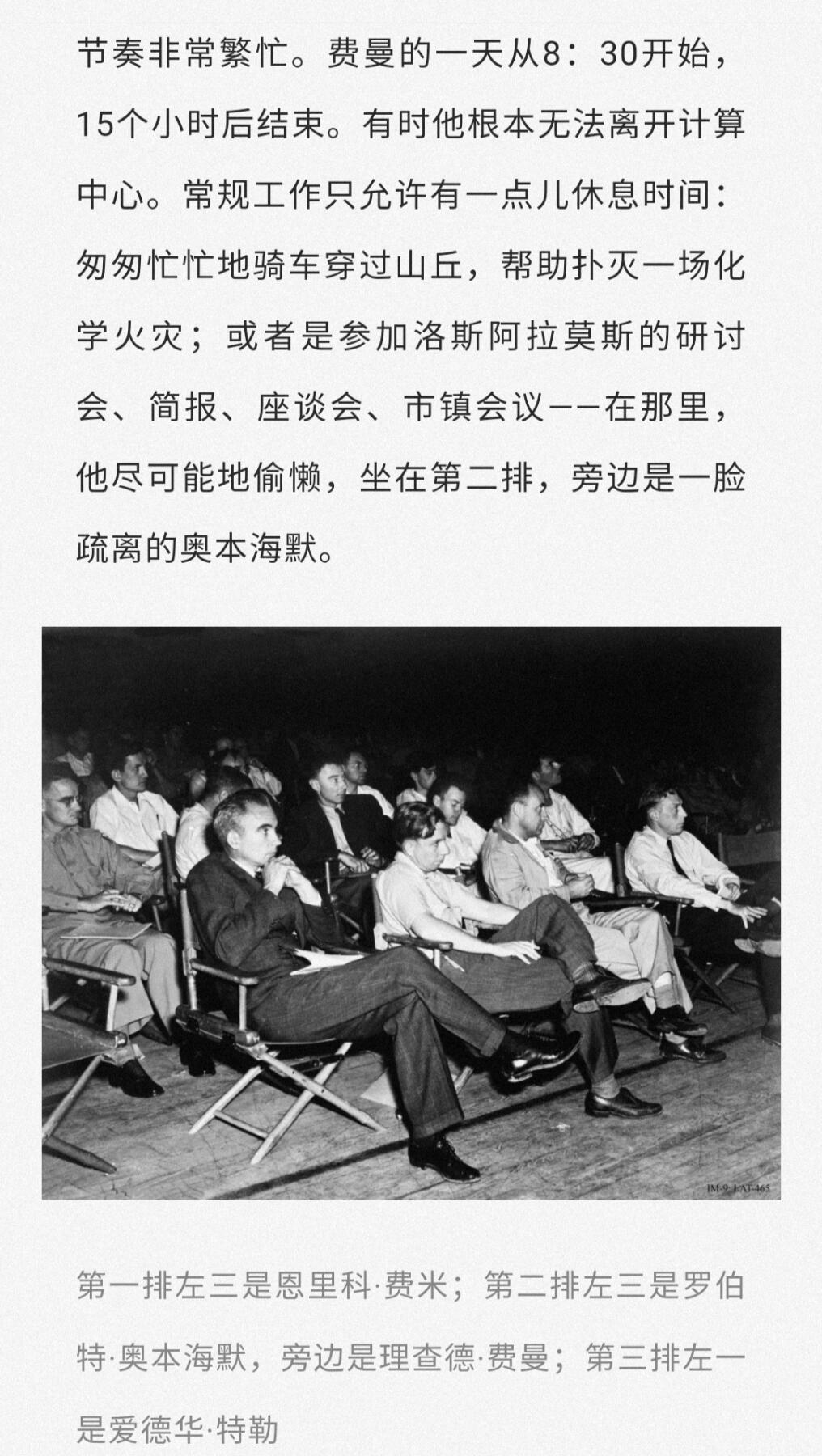 曼哈顿计划科学家徽章
