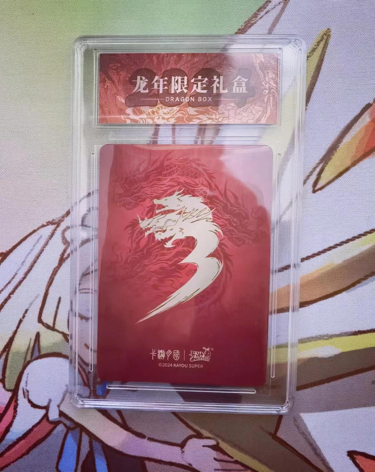 First