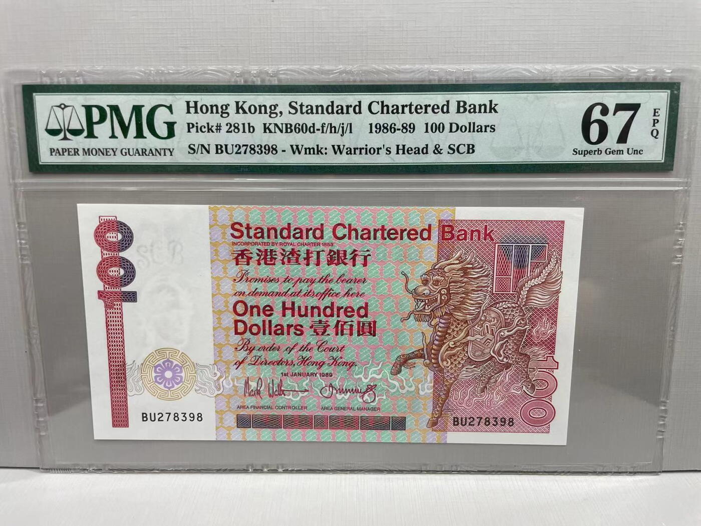 大中华拍卖第748期 香港渣打银行89100长棍 BU278398