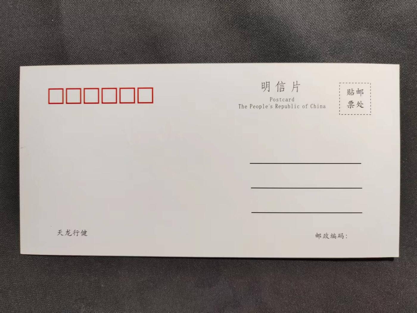 【第68期】莲池国际邮品拍卖