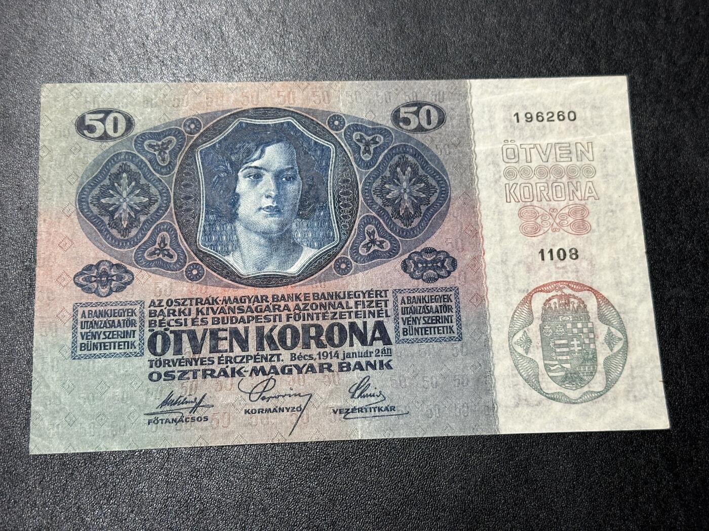 《外钞收藏家》第三百八十八期 1914年奥地利50克朗 非全新
