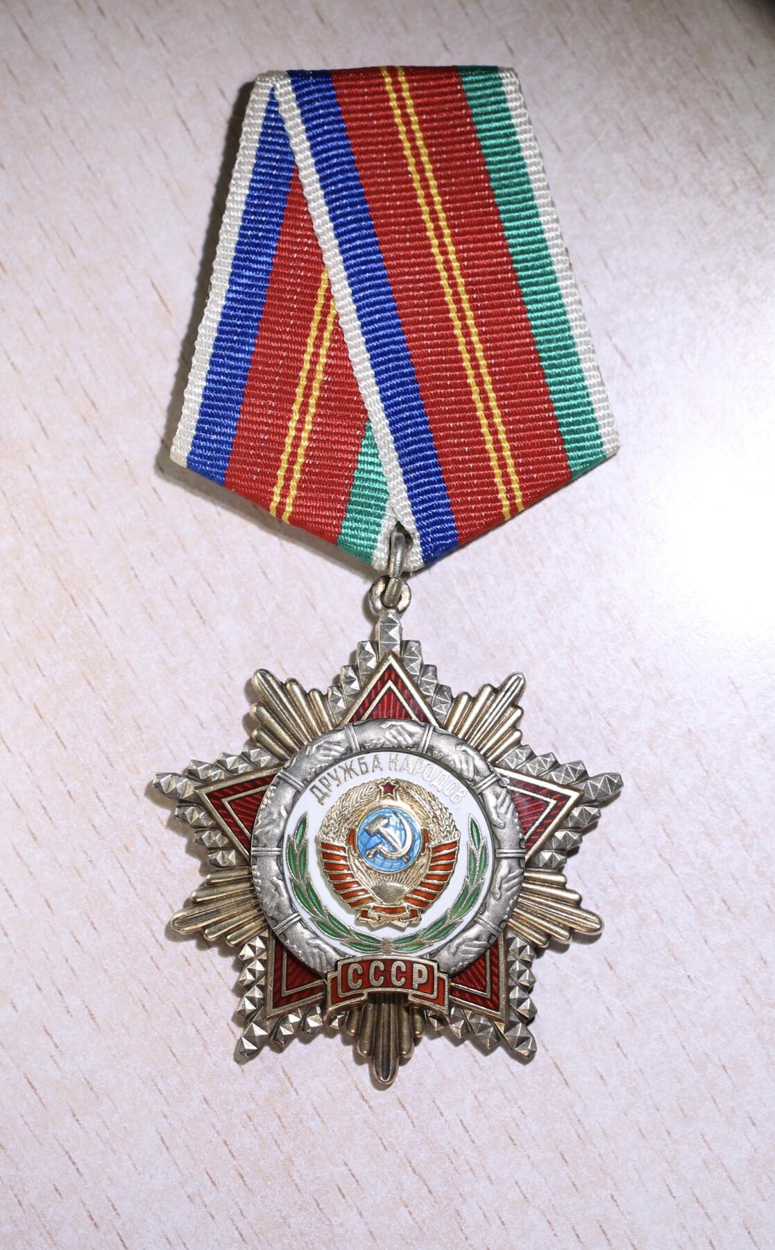 First