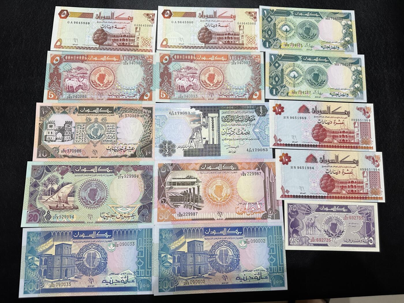 《外钞收藏家》第三百八十九期 苏丹纸币 15张一起 全新UNC