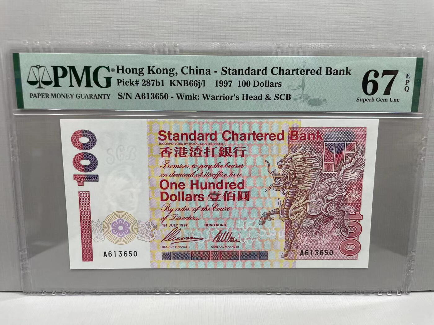 大中华拍卖第748期 香港渣打银行97100 A613650