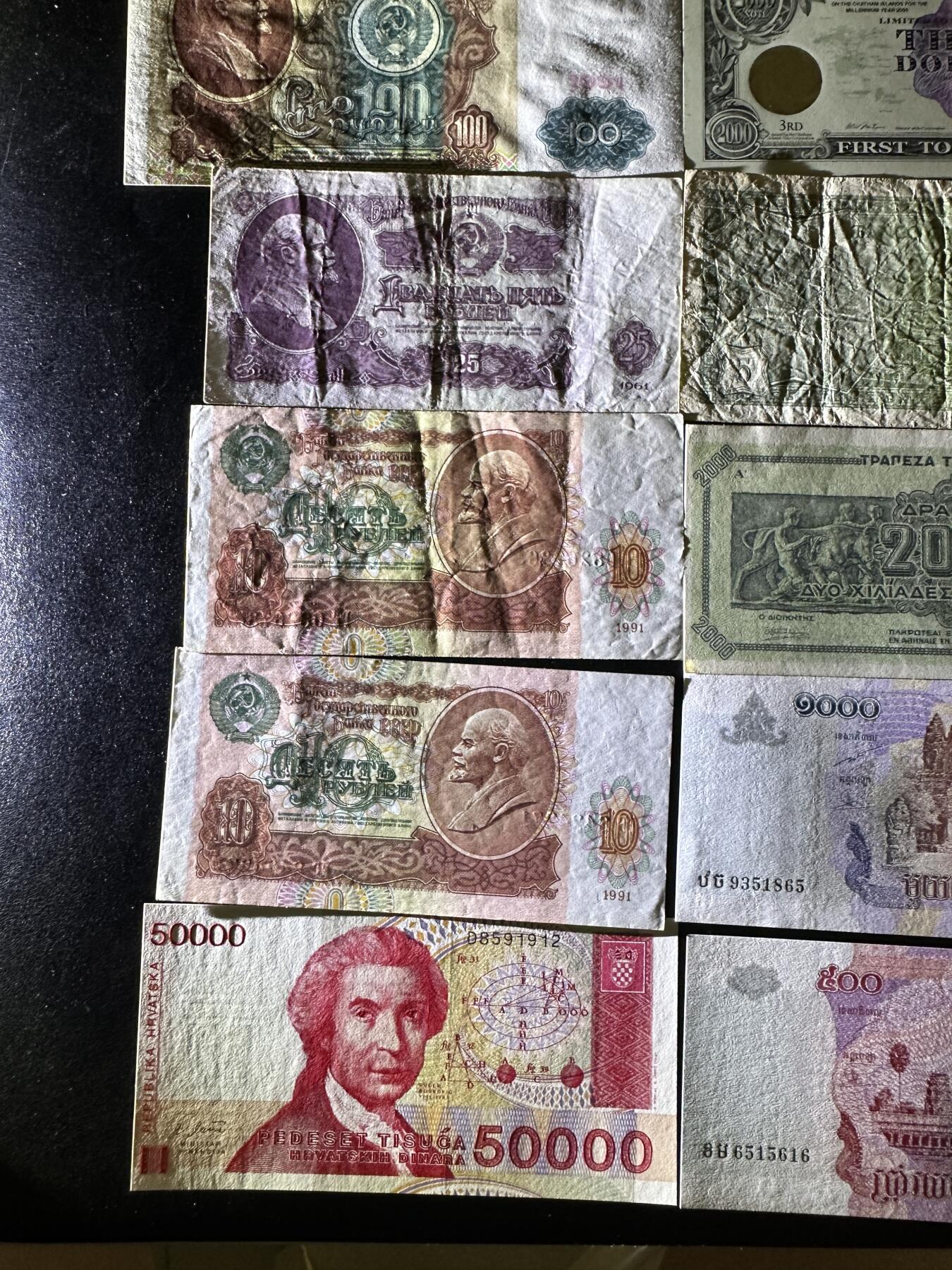 《外钞收藏家》第三百八十九期 20张精美纸币 有新有旧 品相如图