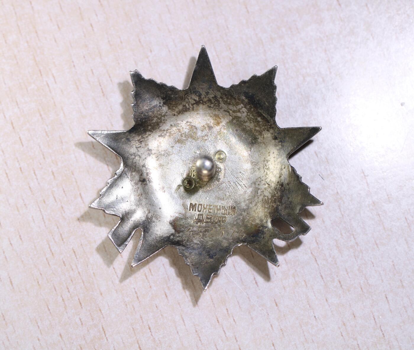 大猫徽章拍卖 第250期 苏联43二卫1⃣️ 档案齐全