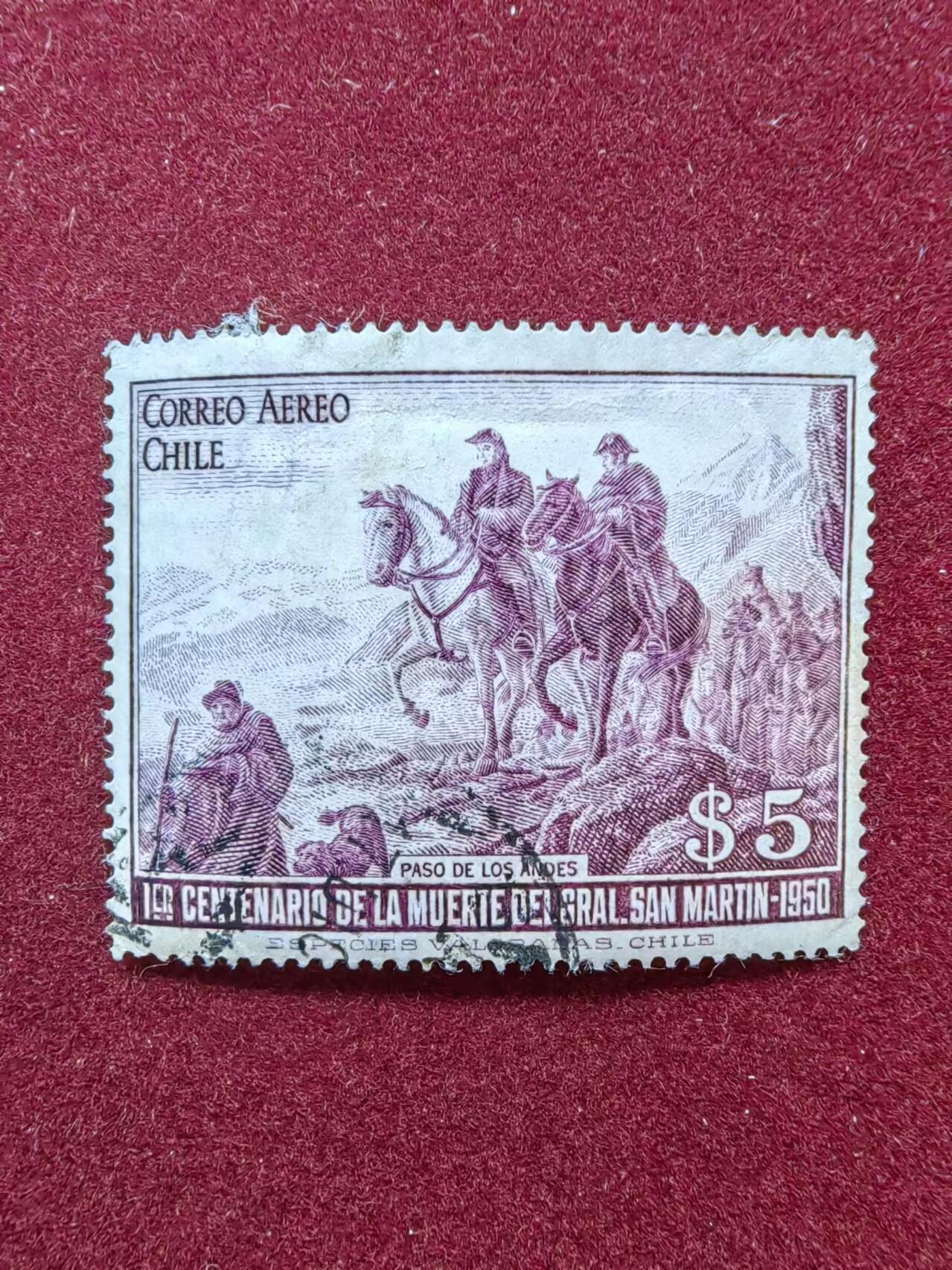 联合阁邮币社™ ——“多国邮票专场”0佣金 智利 1951 圣马丁将军穿越安第斯山