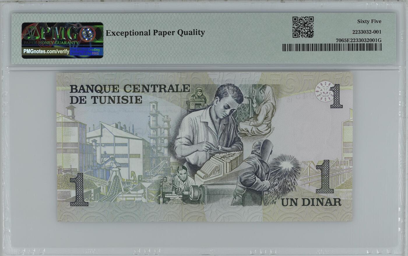 收藏联盟Quantum Auction 第359期拍卖  突尼斯中央银行1973年1第纳尔 PMG65 德纳罗作品