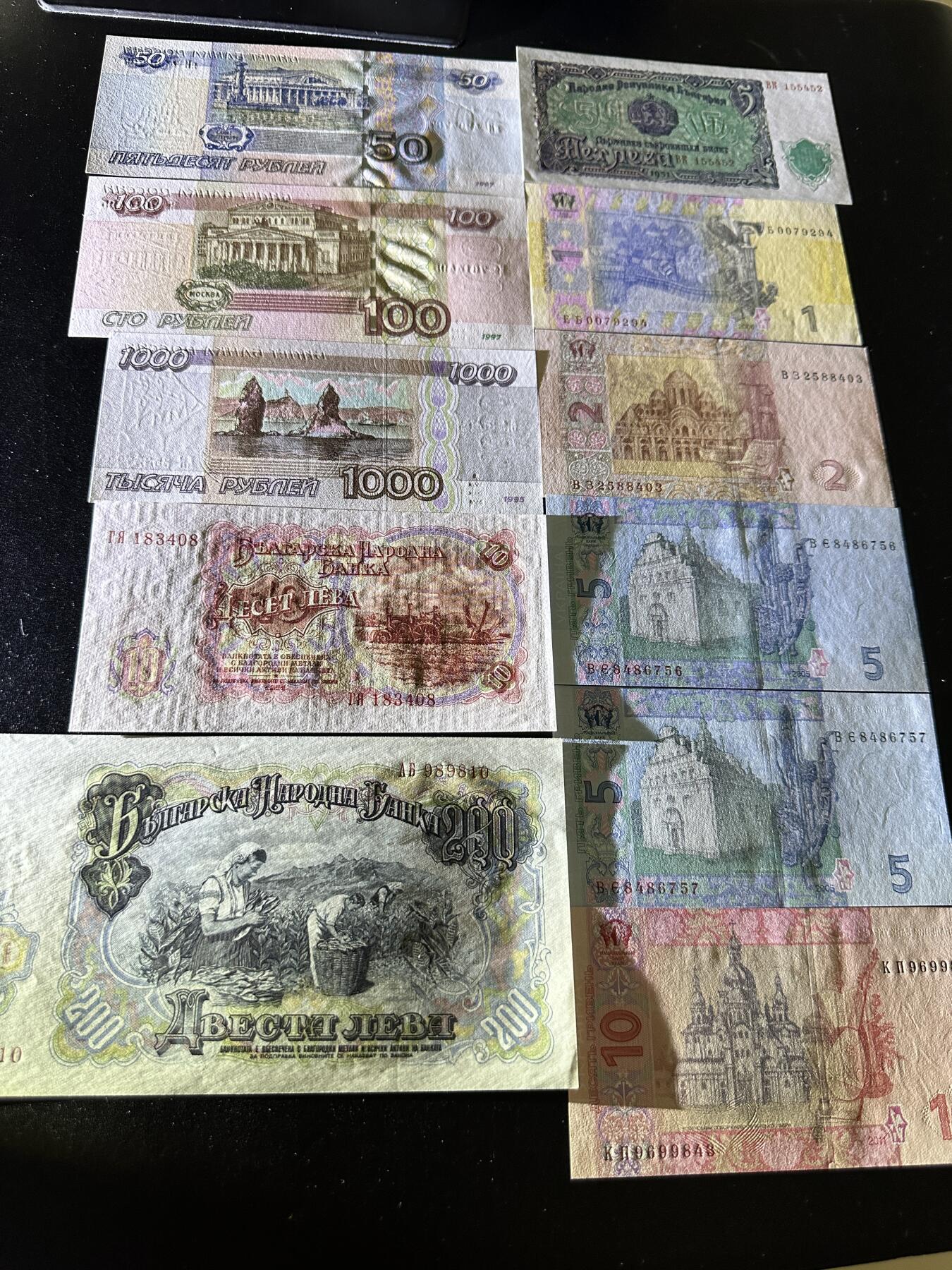 《外钞收藏家》第三百八十九期 俄罗斯、乌克兰、保加利亚 共11件 保加利亚 轻微潮 其他全新