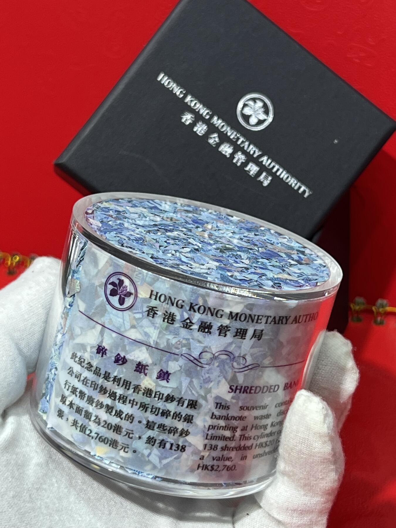 大中华拍卖第748期 香港金融管理局碎钞纸镇20元