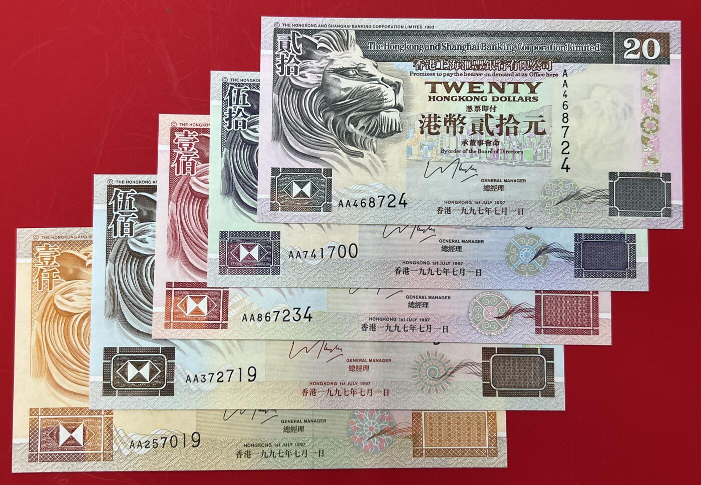 大中华拍卖第748期 香港汇丰银行9720.50.100.500.1000AA冠全新绝品一套