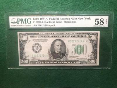 《外钞收藏家》第三百八十七期 - 1934年美国500美元 PMG58E 稀少