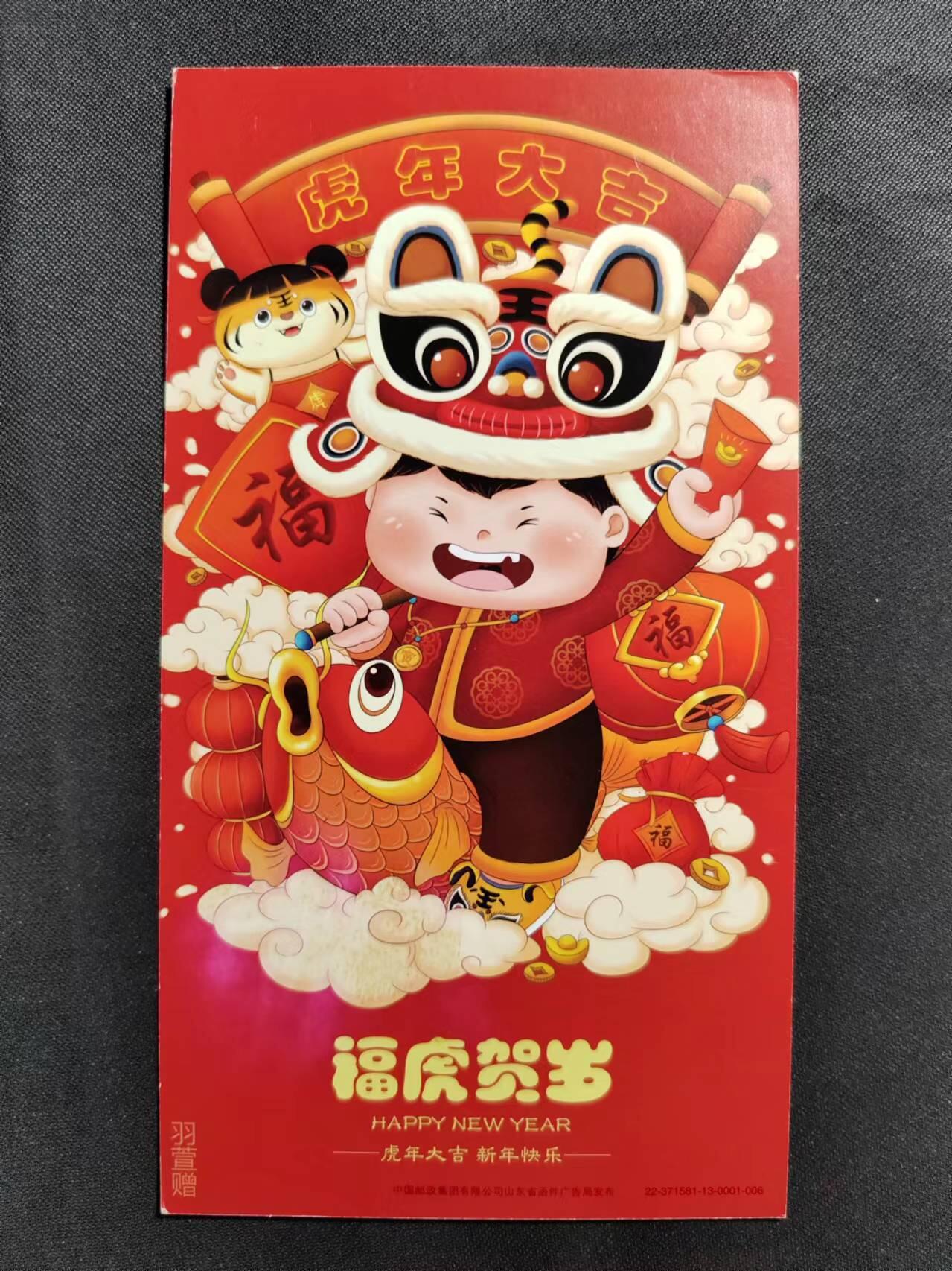 【第68期】莲池国际邮品拍卖