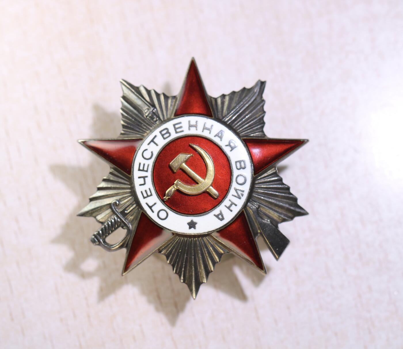 大猫徽章拍卖 第250期 苏联43二卫1⃣️ 档案齐全