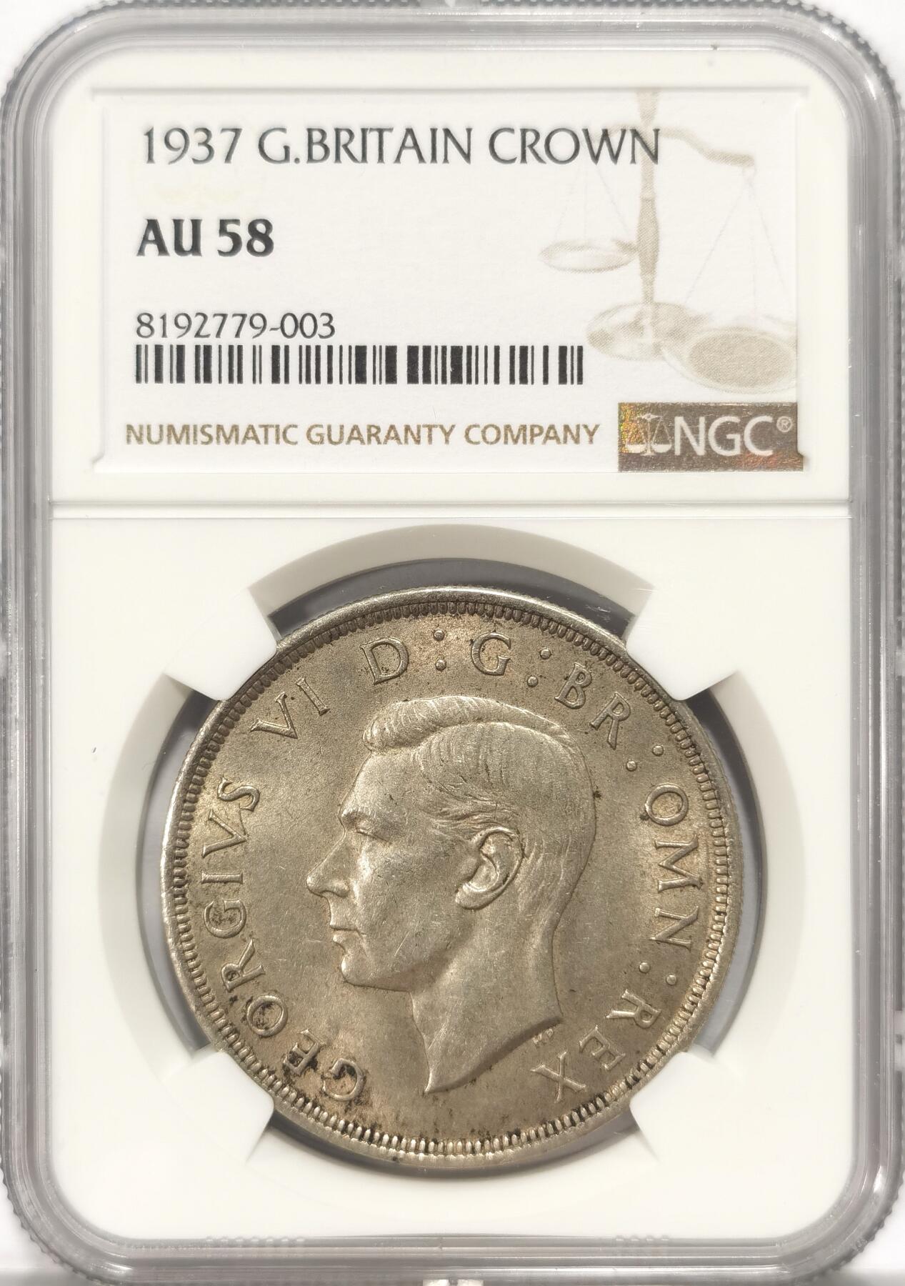 博洋堂世界钱币拍卖第084期（全场包邮） NGC AU58 英国1937年乔六登基1克朗，重彩压分，重评有机会上MS