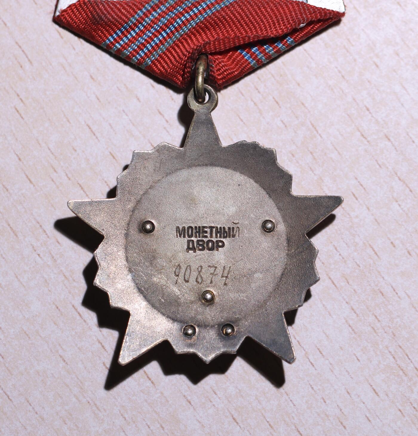 大猫徽章拍卖 第250期 苏联十月革命勋章