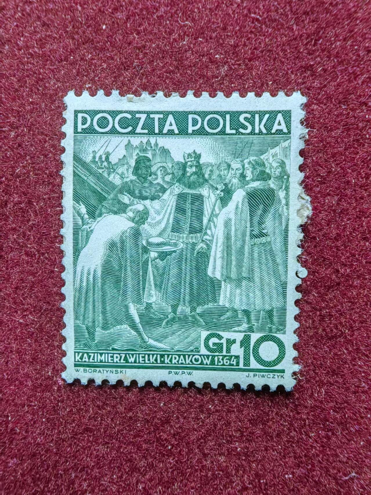 联合阁邮币社™ ——“多国邮票专场”0佣金 波兰 1936年