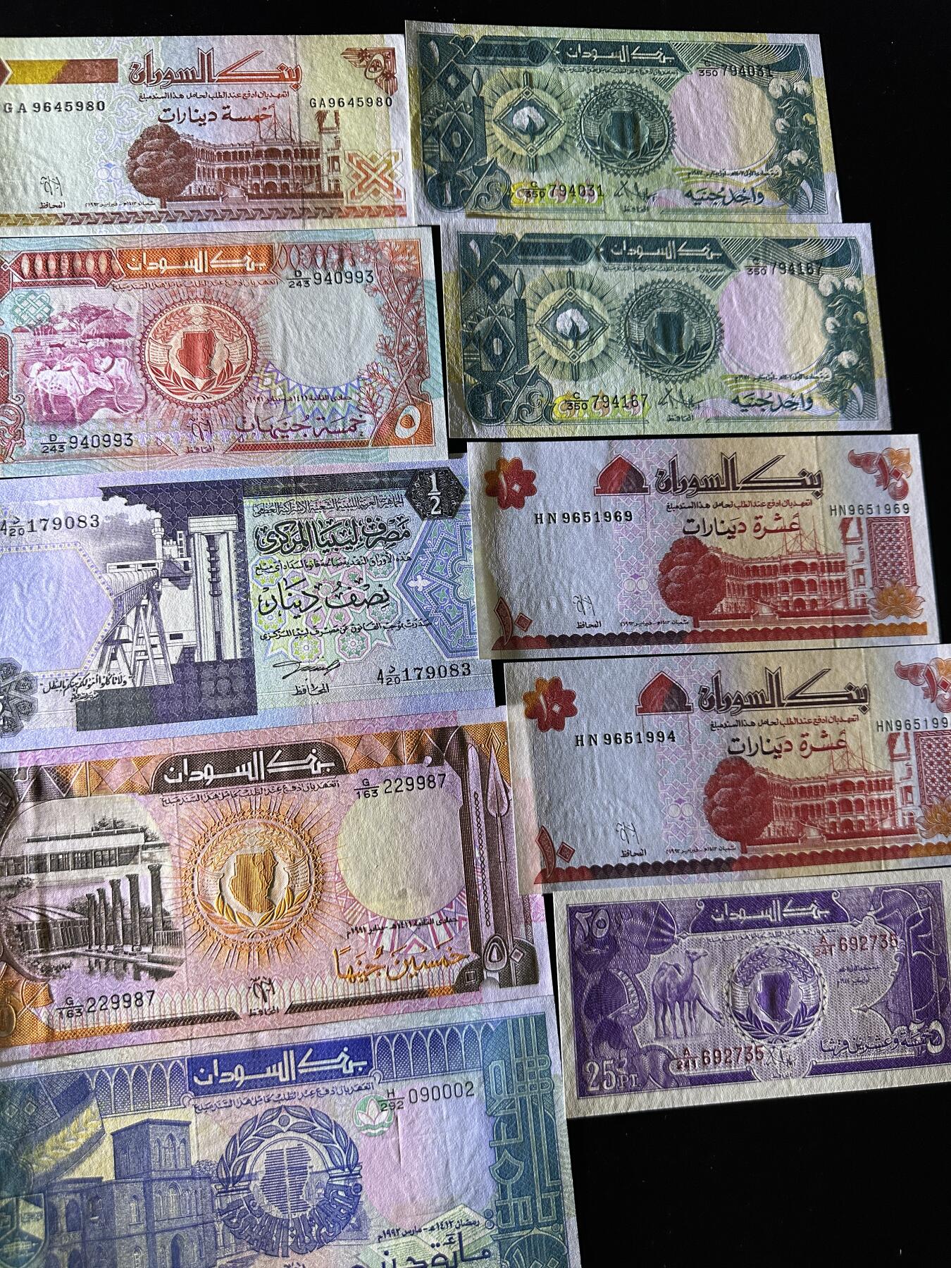 《外钞收藏家》第三百八十九期 苏丹纸币 15张一起 全新UNC