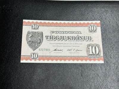 《外钞收藏家》第三百八十九期 - 1949年法罗群岛10克朗 全新UNC