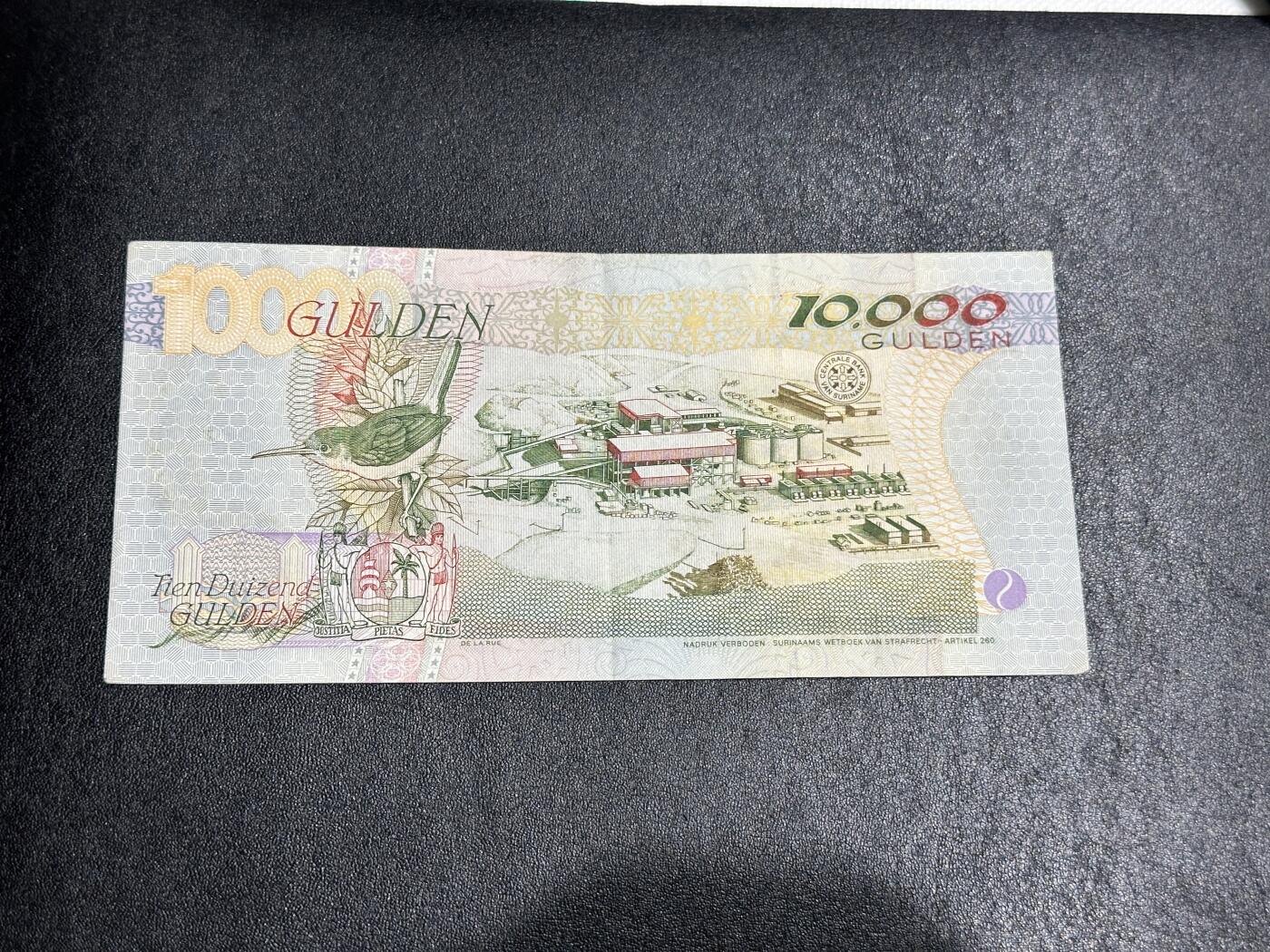 《外钞收藏家》第三百八十九期 1997年苏里南1万 AU品相 无47