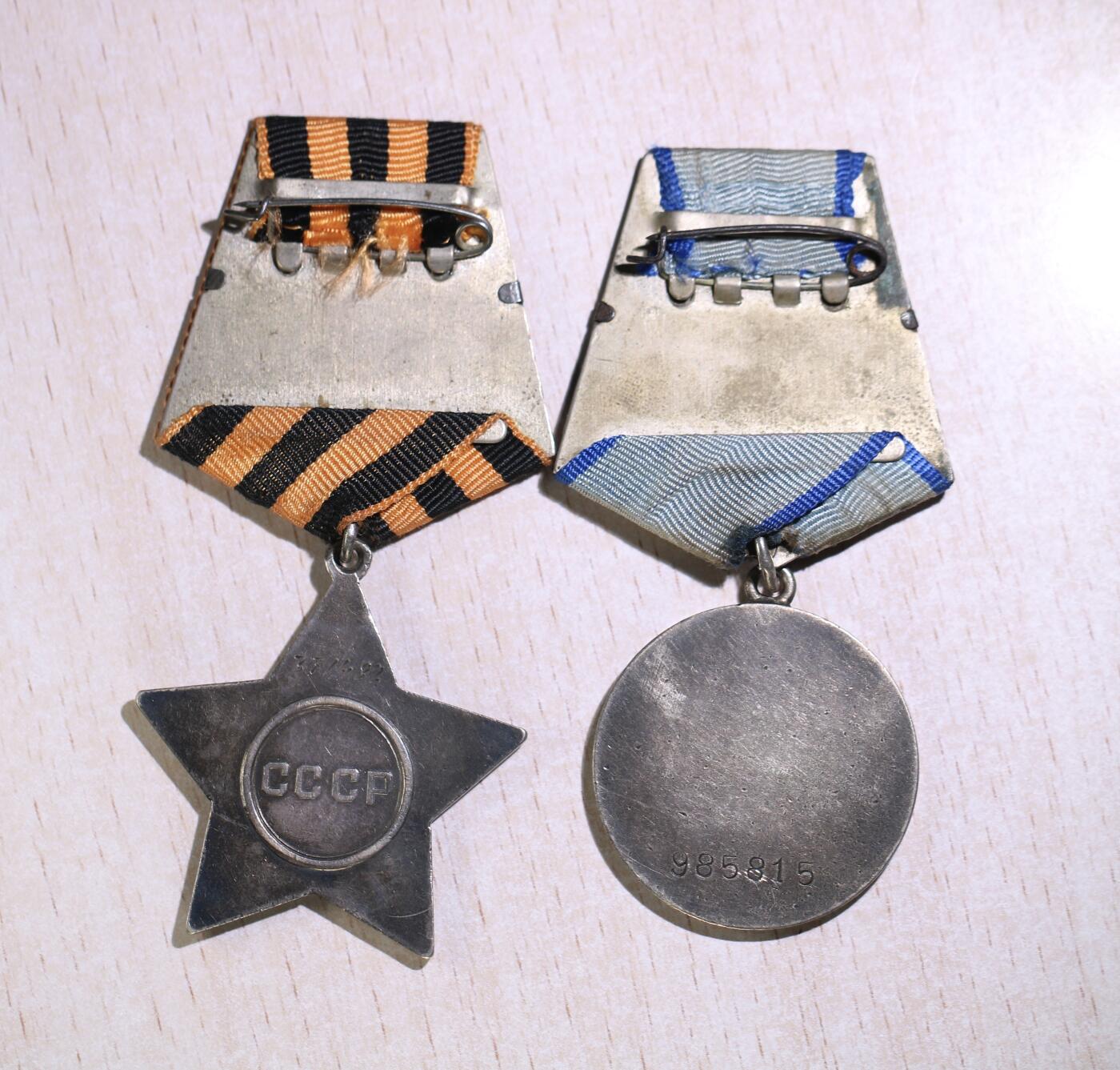 大猫徽章拍卖 第250期 苏联43二卫勇敢三光套 档案齐全