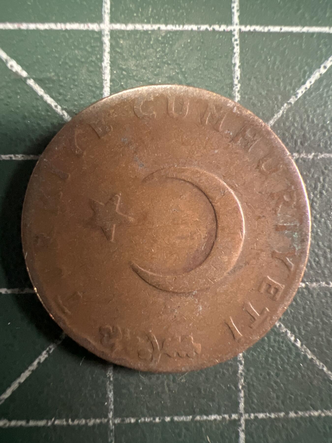 第649期 硬币专场 （无押金，捡漏，全场50包邮，偏远地区除外，接收代拍业务，本店十天发一次货） 土耳其10库鲁