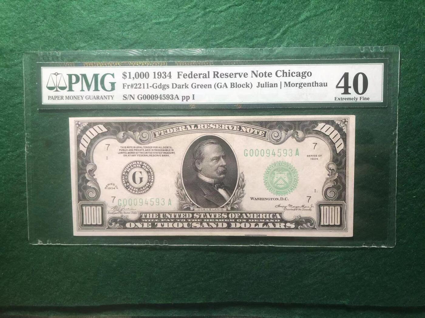 《外钞收藏家》第三百八十七期 1934年美国1000美元 PMG40 稀少