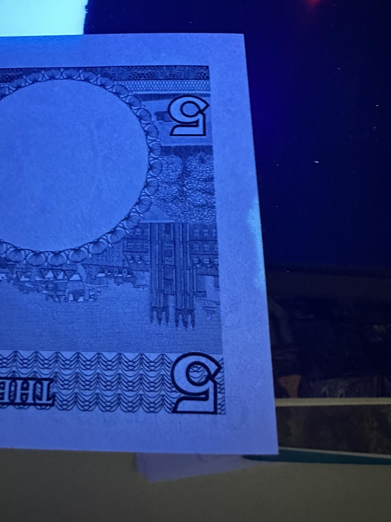 《外钞收藏家》第三百八十八期 1970年苏格兰皇家银行5镑 无47尾8 边上有个潮癍 UNC-