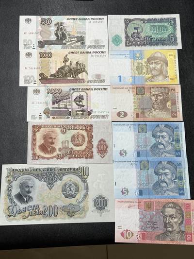 《外钞收藏家》第三百八十九期 - 俄罗斯、乌克兰、保加利亚 共11件 保加利亚 轻微潮 其他全新