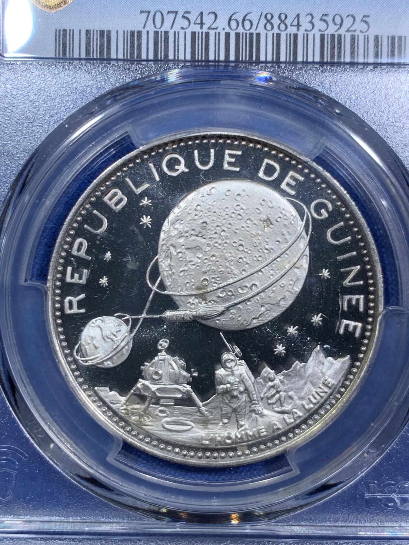 《竞宝斋》第287场-周六， 周日，周一 3场连拍 （全场包邮） PCGS金盾 PR66DCAM 几内亚1969年登月纪念250法郎精制银币，999银，重量14.53g