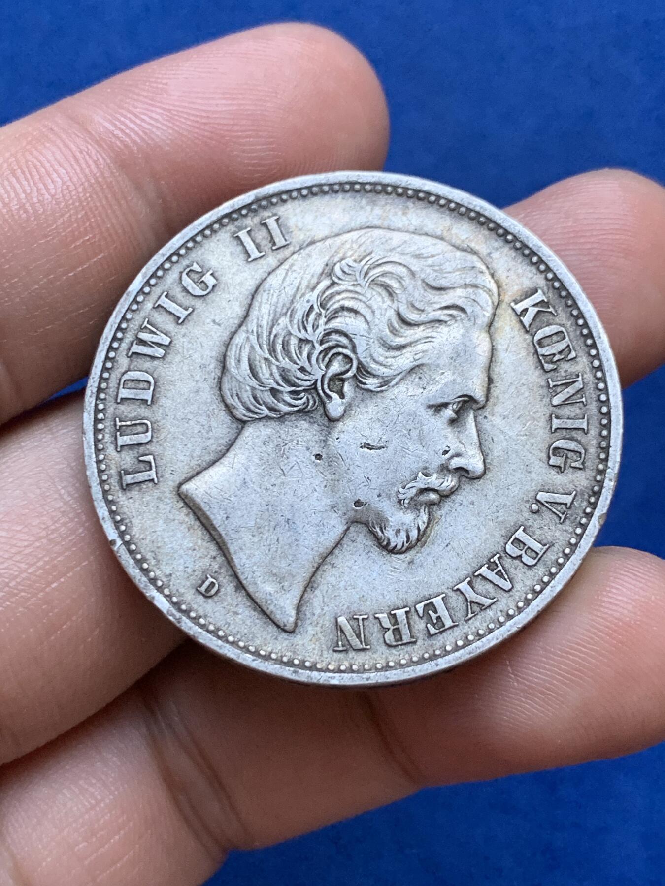 《竞宝斋》第287场-周六， 周日，周一 3场连拍 （全场包邮） 德国巴伐利亚1875年路德维西二世5马克银币