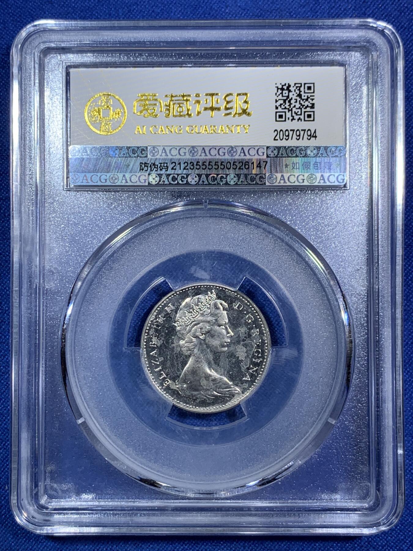 《竞宝斋》第287场-周六， 周日，周一 3场连拍 （全场包邮） 5枚一组 爱藏评级 加拿大1965年帆船系列银镍币 一元帆船银币64分，50分盾徽银币67分，25分驯鹿银币64，10分帆船银币68分，5分海狸镍币63分。