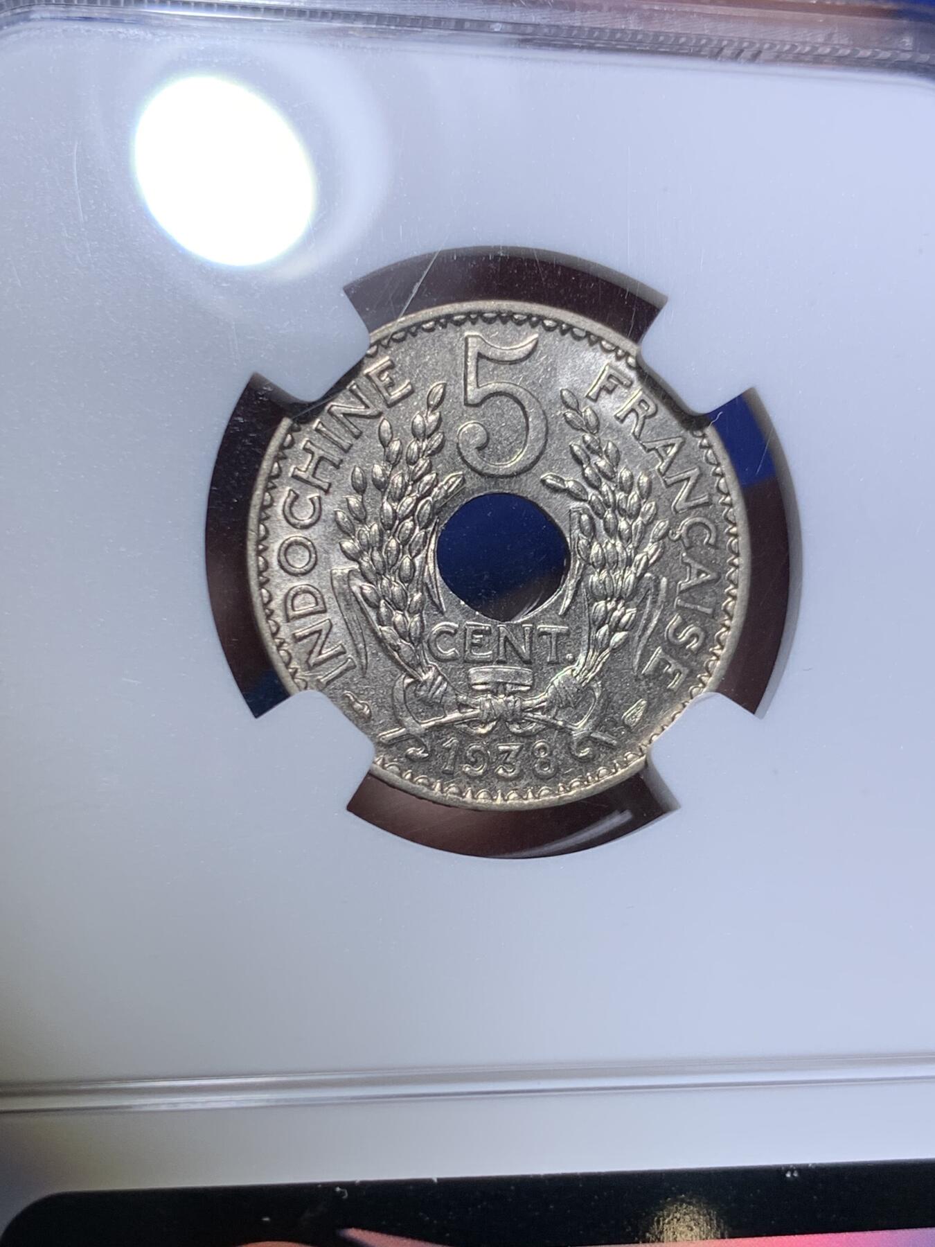 《竞宝斋》第287场-周六， 周日，周一 3场连拍 （全场包邮） NGC MS63 法属印支1938年中孔5分铜镍币 玛丽安娜女神+丰饶角 中孔设计