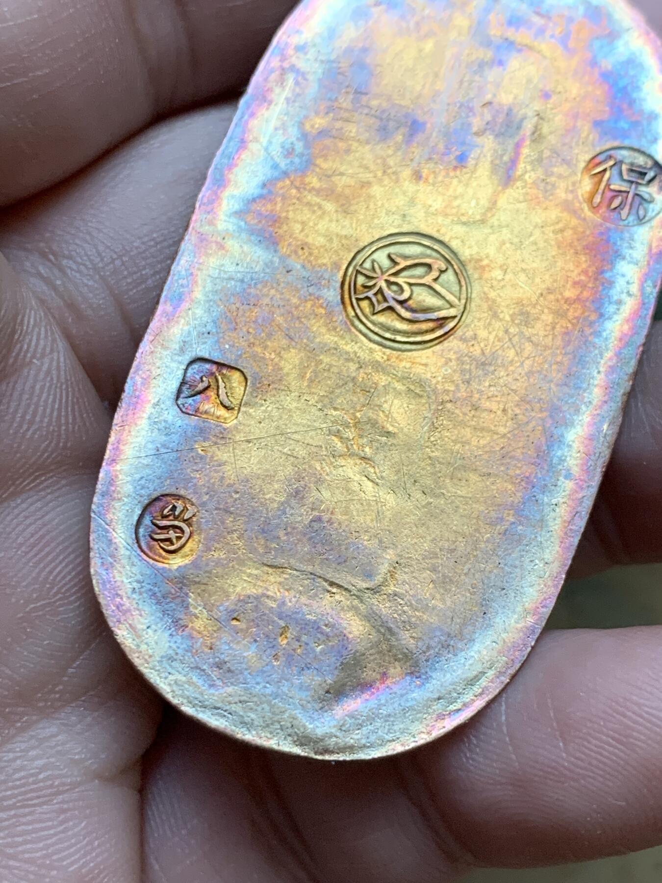 《竞宝斋》第287场-周六， 周日，周一 3场连拍 （全场包邮） 日本天保小判金，非常见万延小型，文字极印打制清晰，几乎未流通品相，带日本货币商协同组合证书，认可度高