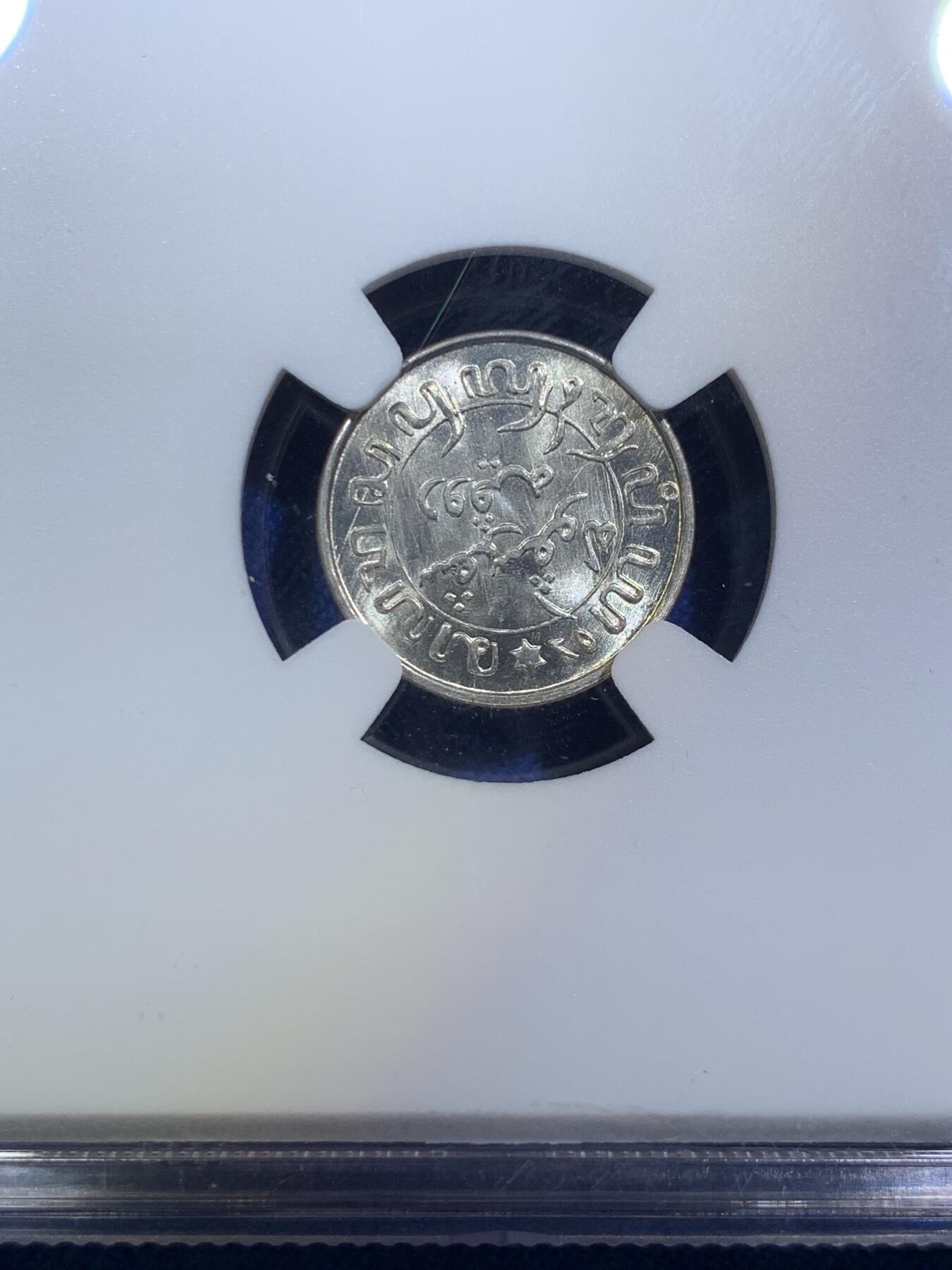 《竞宝斋》第287场-周六， 周日，周一 3场连拍 （全场包邮） NGC MS66 1942 荷属东印度（今印尼）1/10盾银币 卷拆BU品