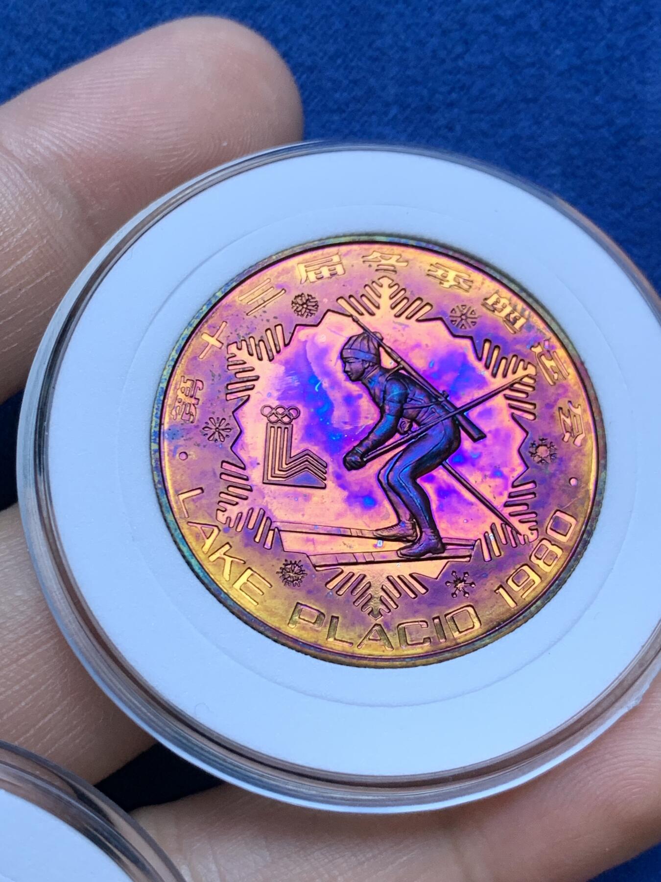 《竞宝斋》第287场-周六， 周日，周一 3场连拍 （全场包邮） 两枚一组 1980年第13届冬奥会精制纪念铜币